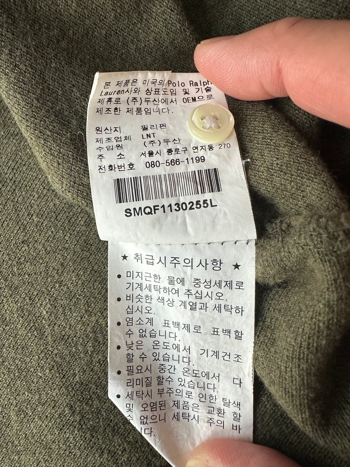 폴로 랄프로렌 올리브그린 퍼플포니 피케 긴팔 카라티 L 상품이미지8
