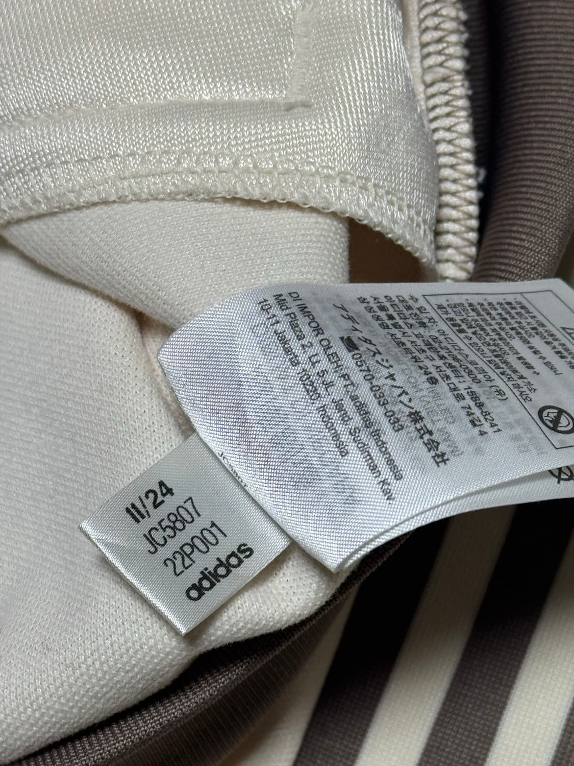 아디다스 모카 브라운 져지 상품이미지5