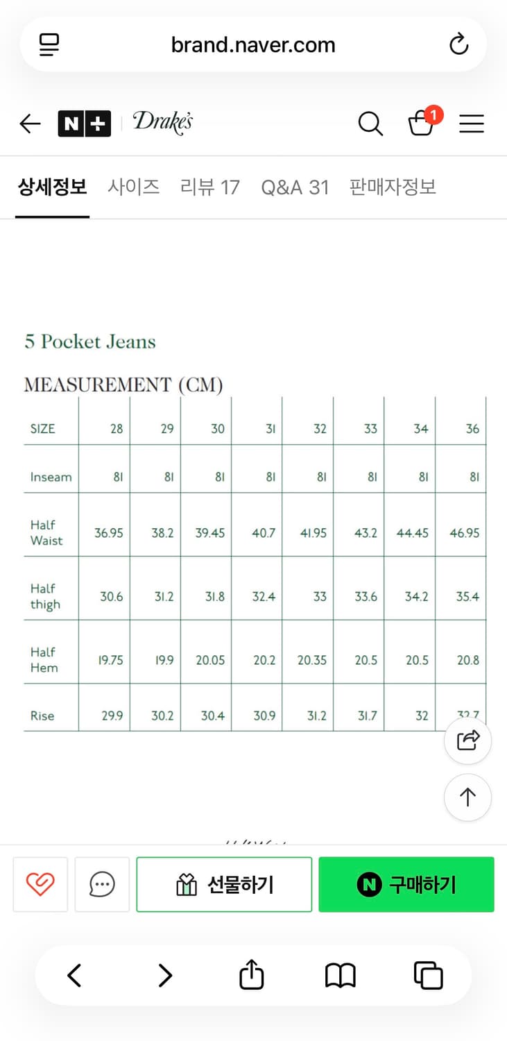 드레익스 인디고 린스 셀비지데님 새제품 상품이미지4