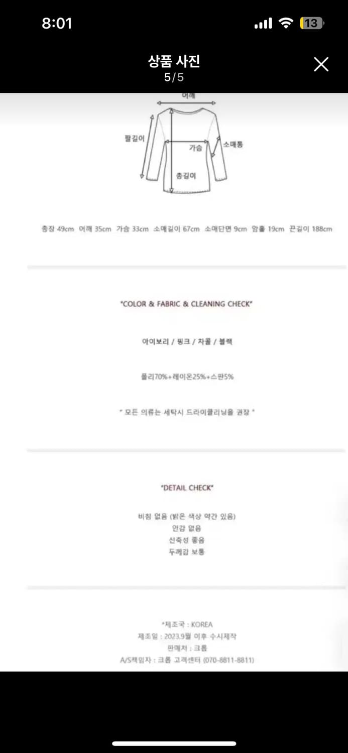 스퀘어넥 스트랩 볼레로티 차콜 새상품 상품이미지5