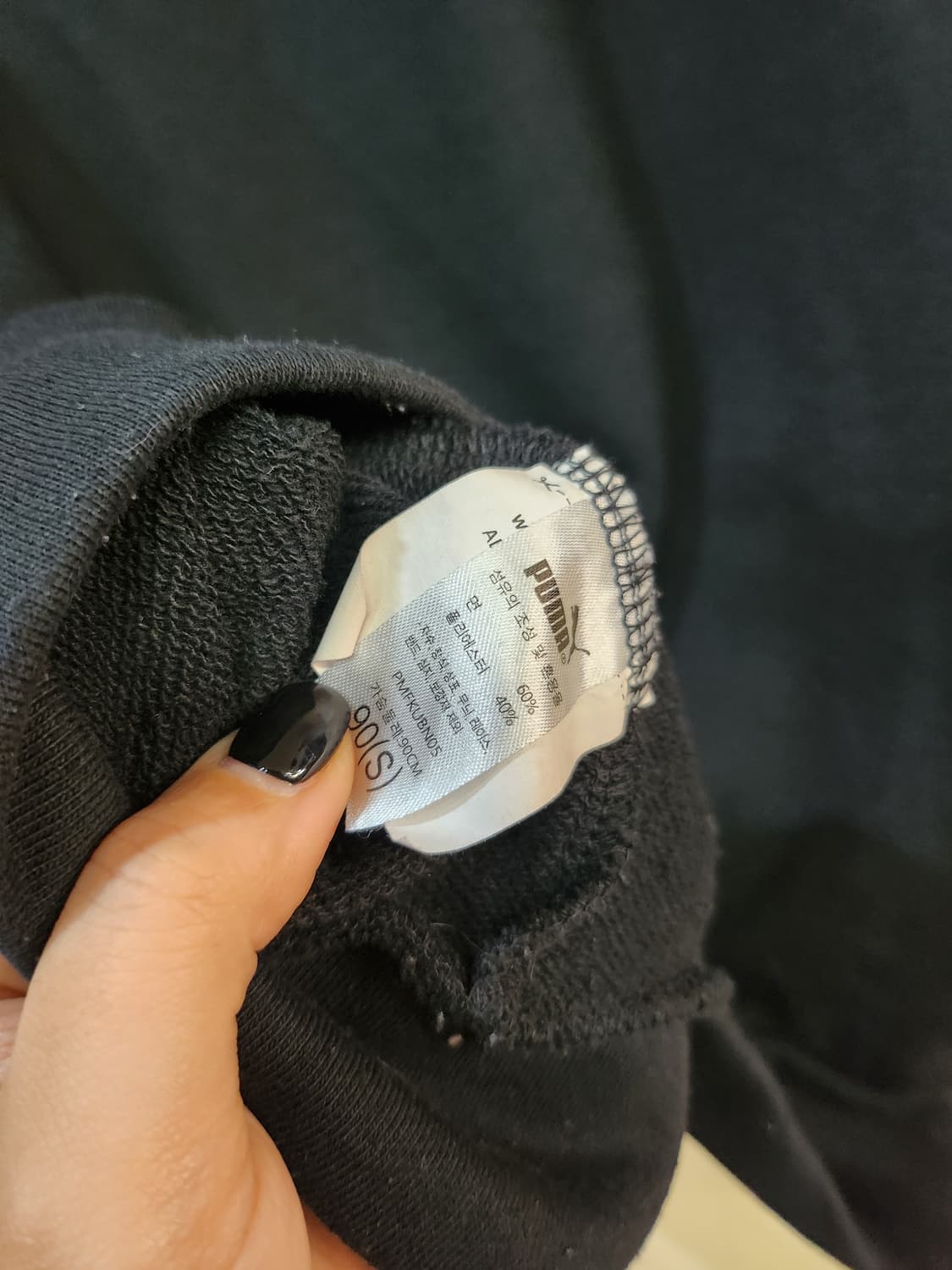 121) 푸마 puma 맨투맨 티셔츠 상품이미지6