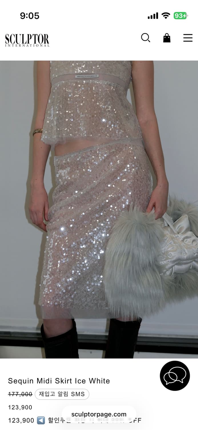 Sequin Layered Camisole, skirt Ice White 상품이미지8