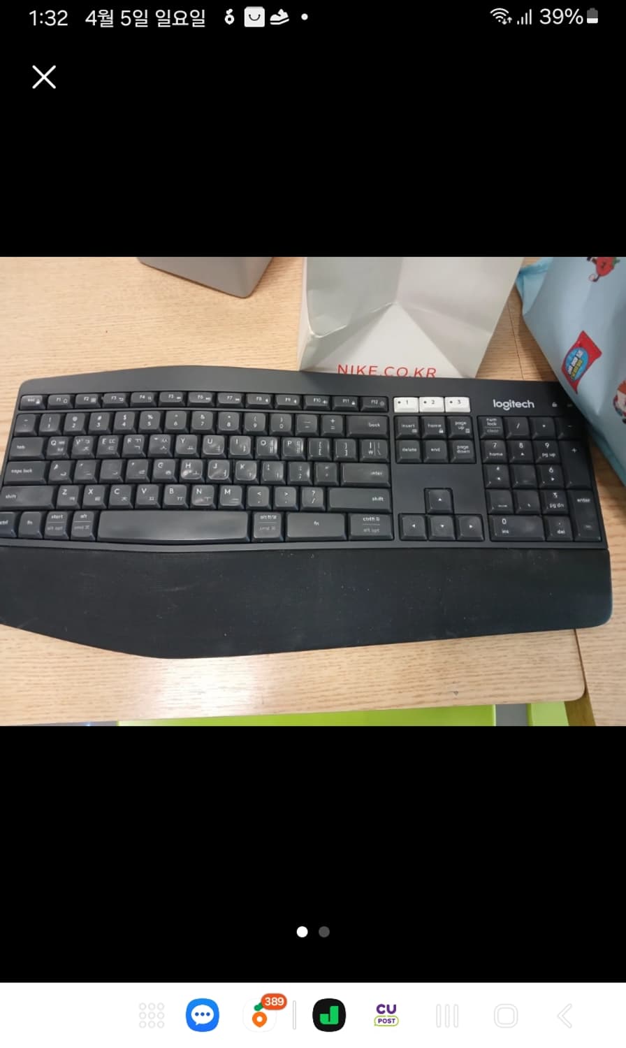 로지텍 블루투스 키보드 mk850 상품이미지1