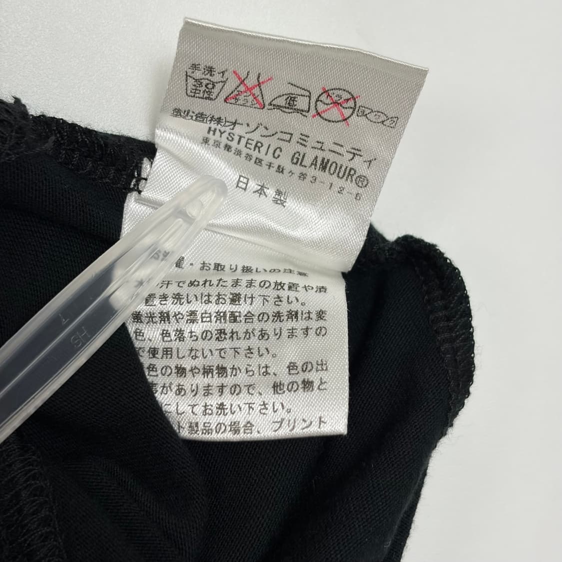 데드스탁 히스테릭글래머 패턴 반팔 티셔츠 상품이미지8