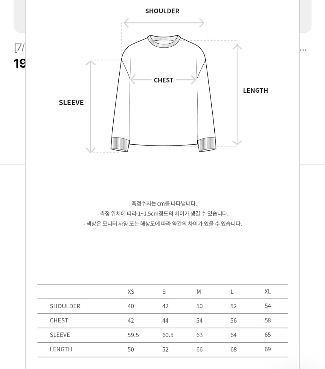 앤더슨벨 데님 자켓 셔츠 상품이미지4