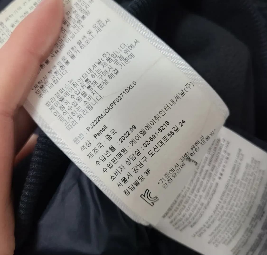 파라점퍼스 매장판 정품 남성 플리스 경량 패딩 네이비 XL 상품이미지9