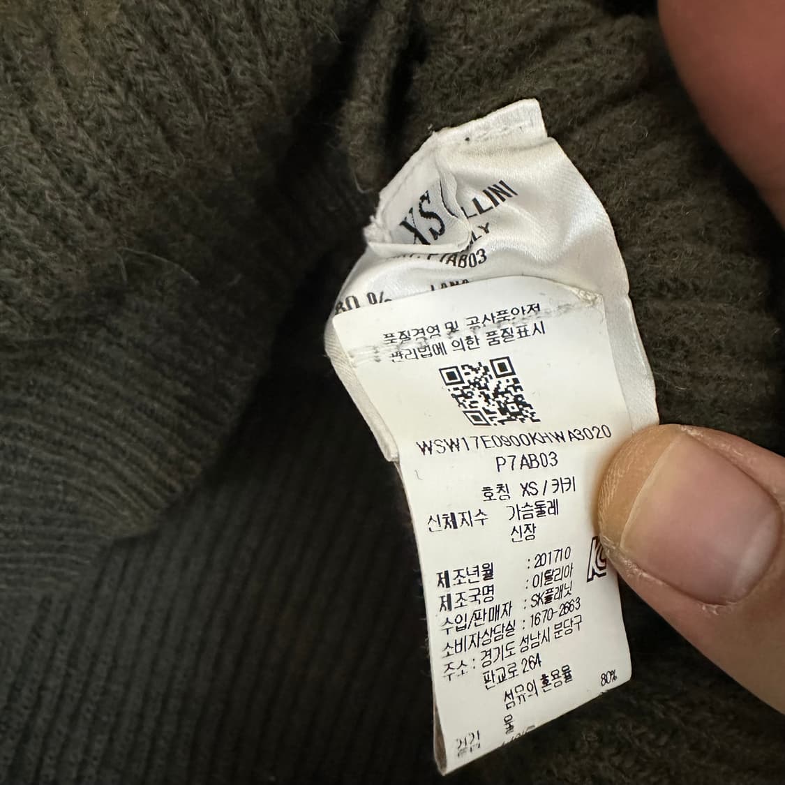 우먼XS 에리카 카발리니 울 니트 상품이미지5