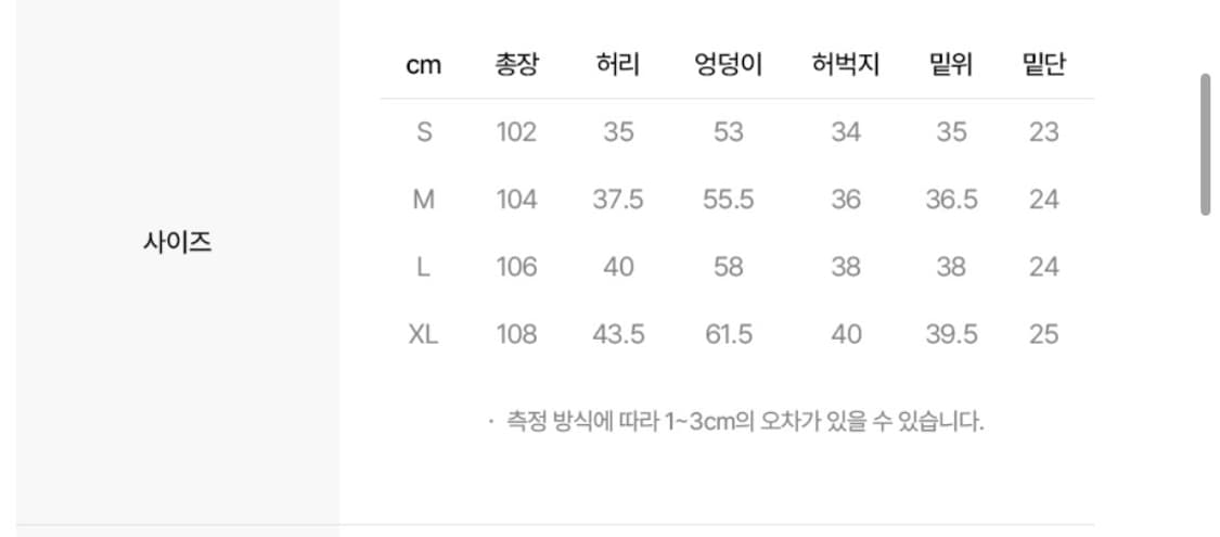 트루릴리젼 와이드데님 팬츠  상품이미지6