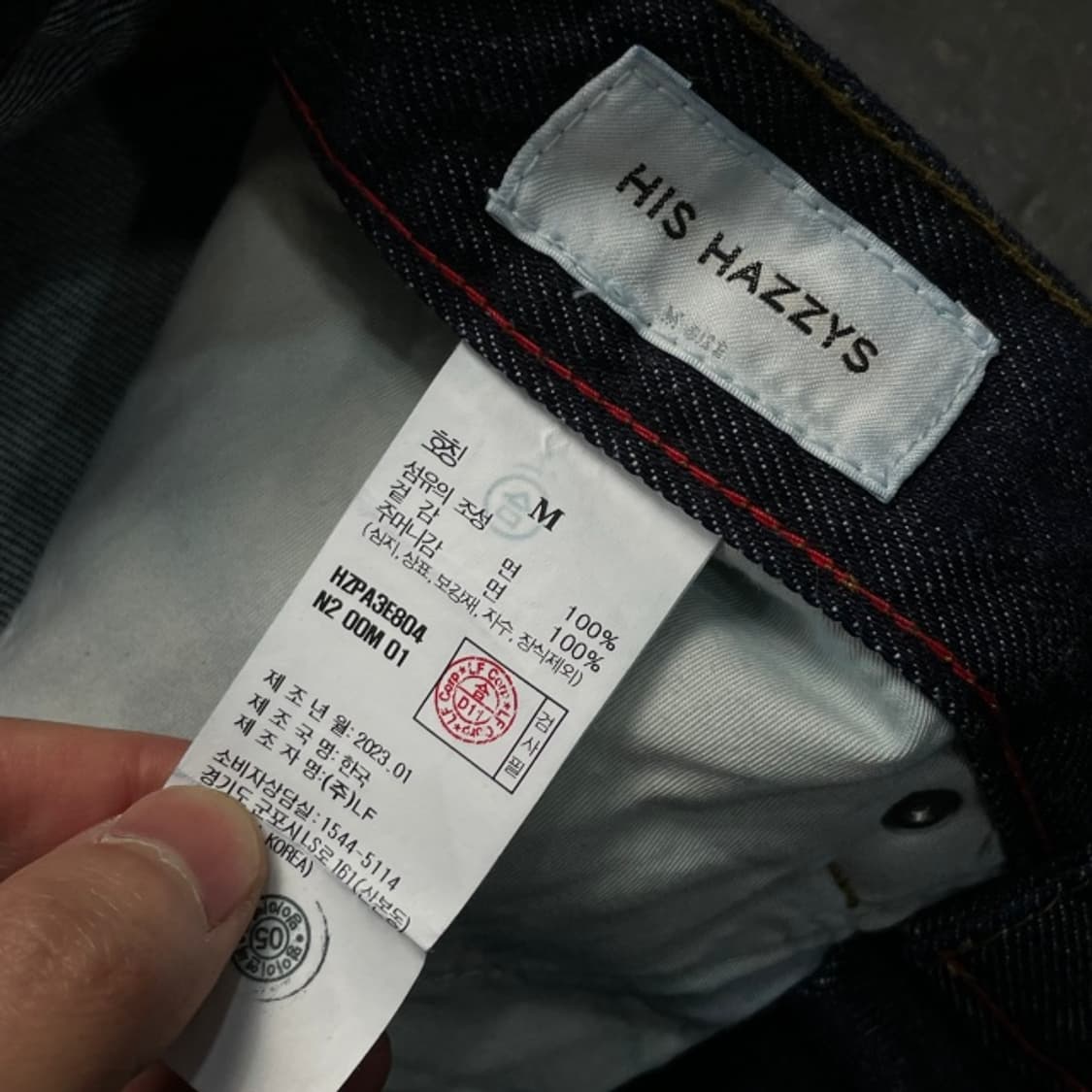 32 헤지스 재팬 페브릭 청바지 새상품 상품이미지5