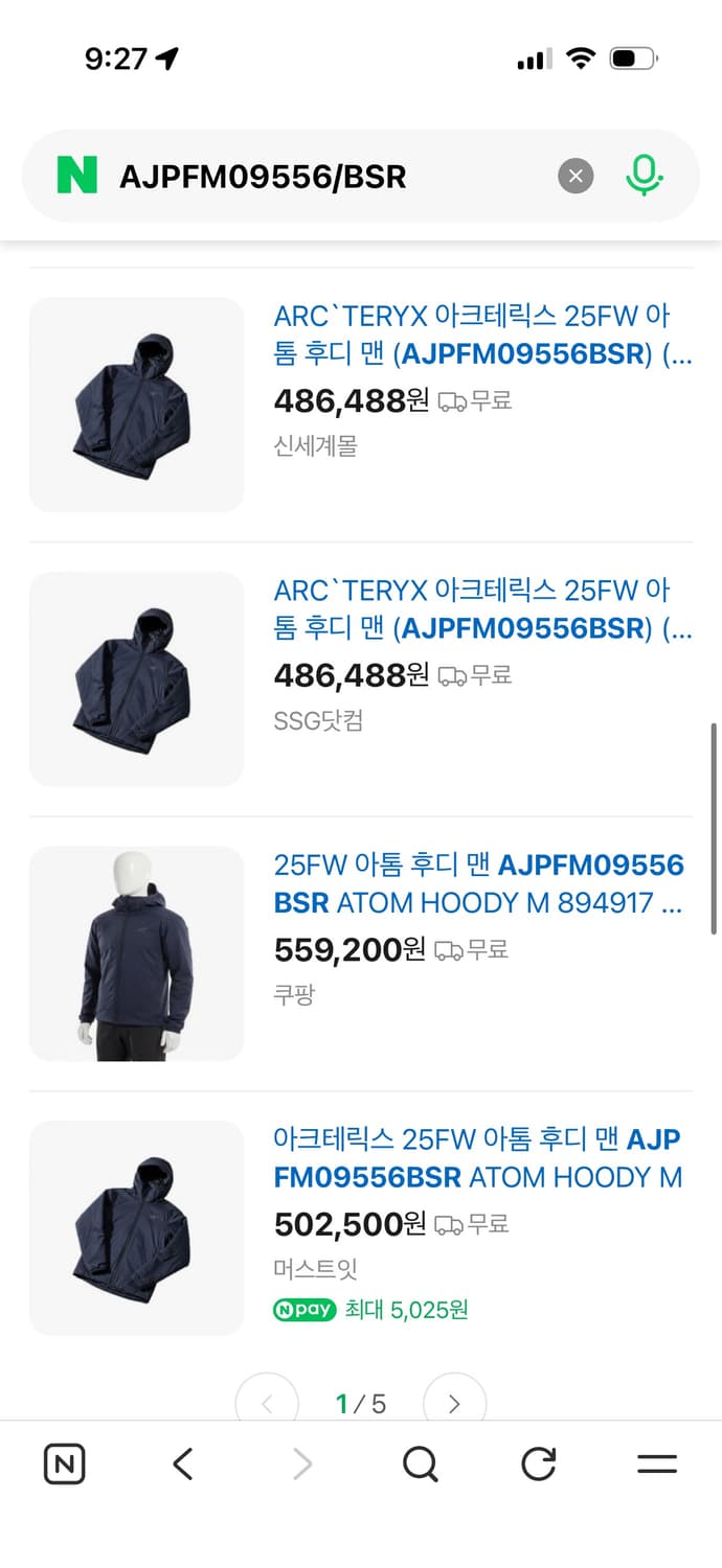 (XL) 아크테릭스 / 아톰후디 / 아톰lt / 블랙 사파이어 상품이미지8