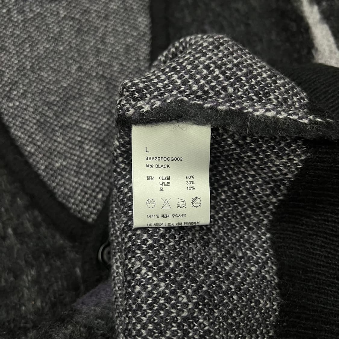 [100] Beslow 가디건 상품이미지4