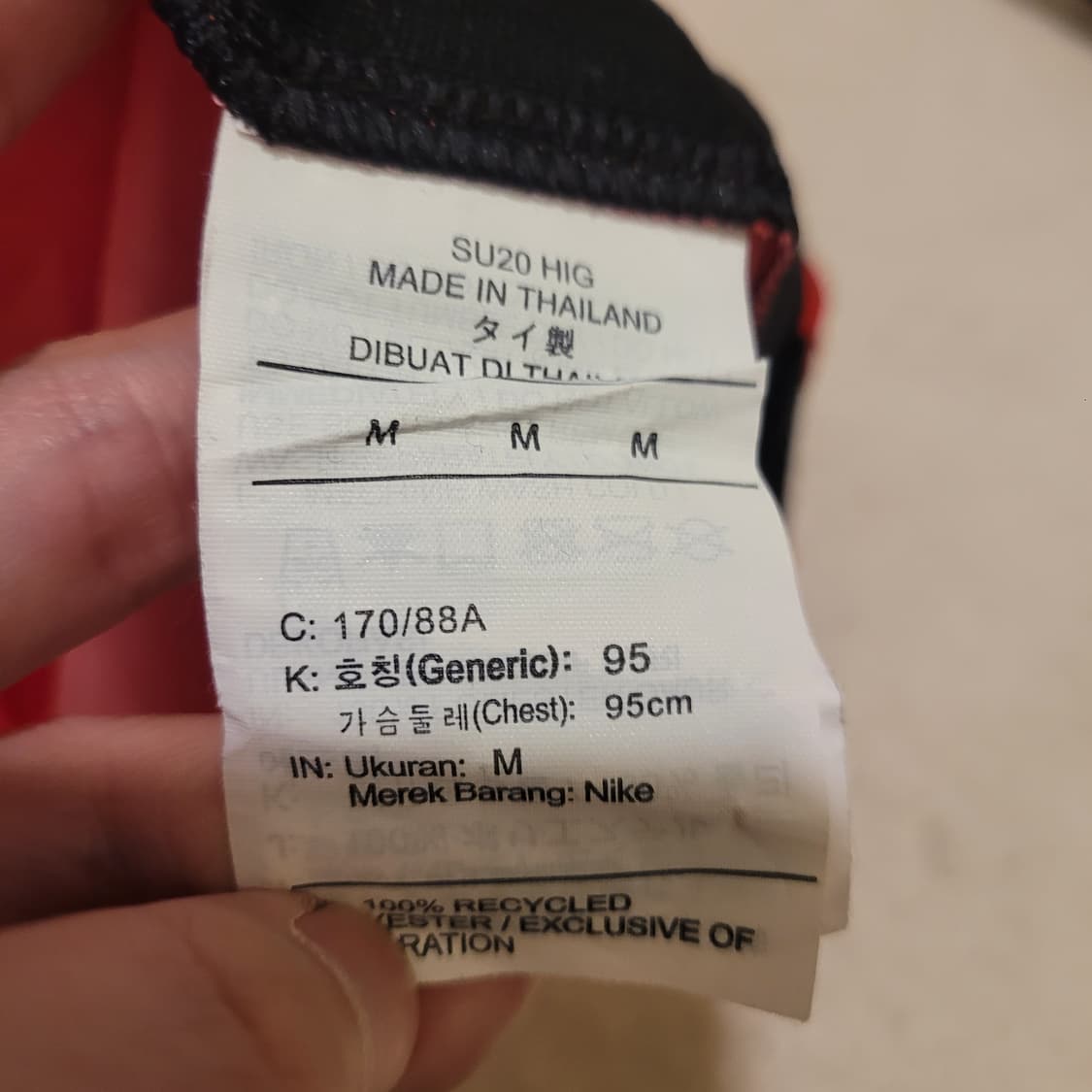 나이키 20-20 국대 유니폼 M 상품이미지5