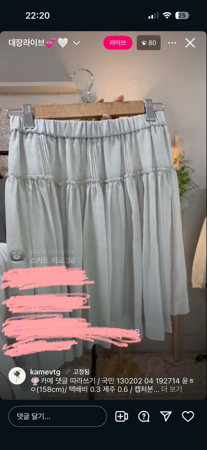 카메 빈티지 모리걸 연그레이 대장 스커트 상품이미지2