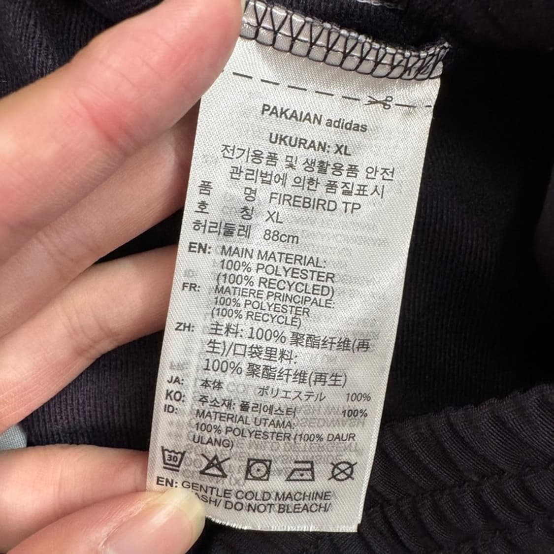 ADIDAS 파이어버드 트랙팬츠 퍼플 XL 상품이미지7
