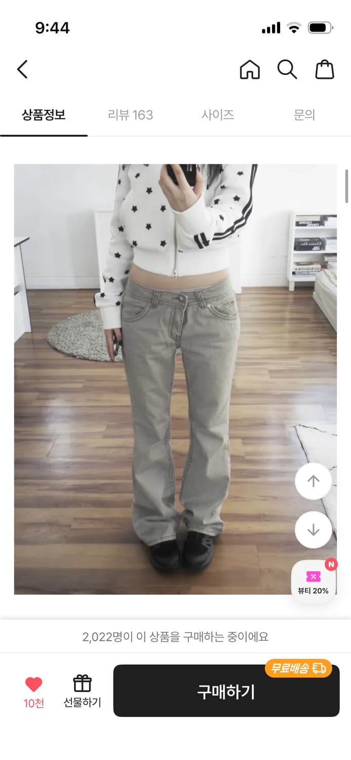 [원가_ 58,600원] 에이블리 , 애즈 부츠컷 코튼 팬츠 M 상품이미지7