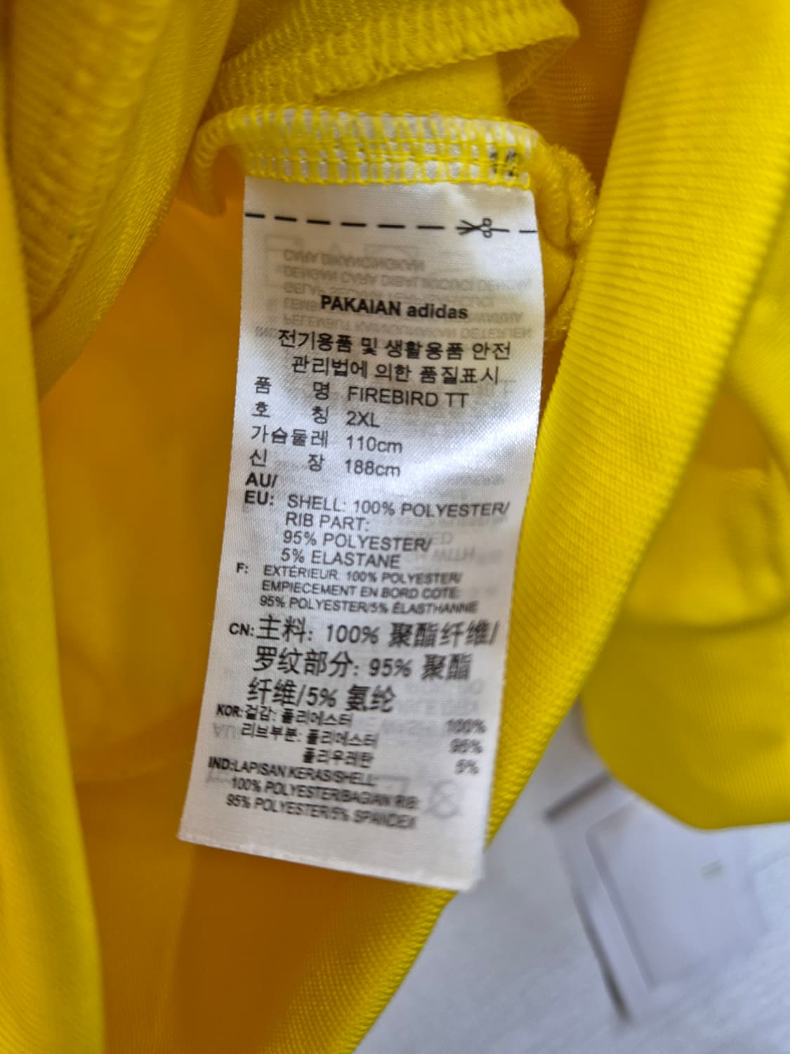 아디다스 파이어버드 져지 옐로우 / 2XL(정품) 상품이미지5