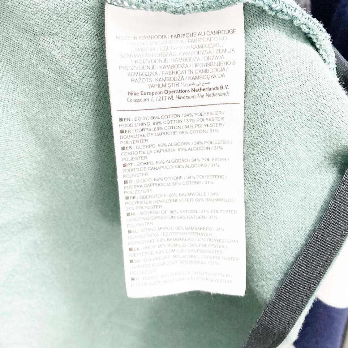 나이키 테크플리스 카모윈드러너 L  상품이미지5