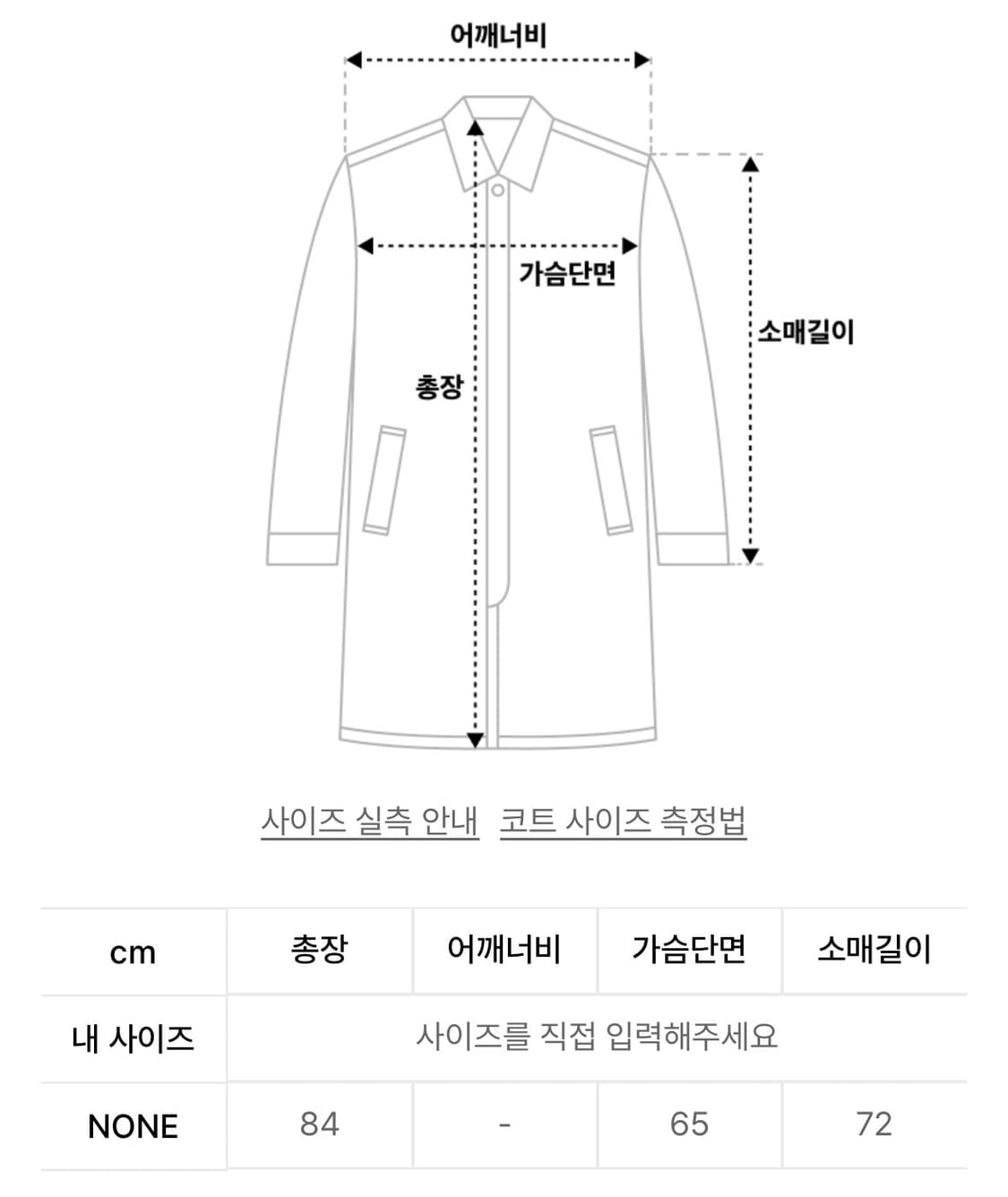 오피시 oafish 리치 울코트 네이비 상품이미지3