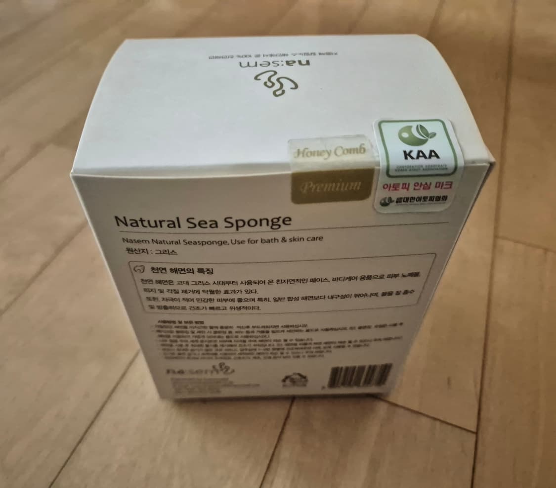 그리스 천연 해면_바디용(샤워/목욕) 상품이미지3
