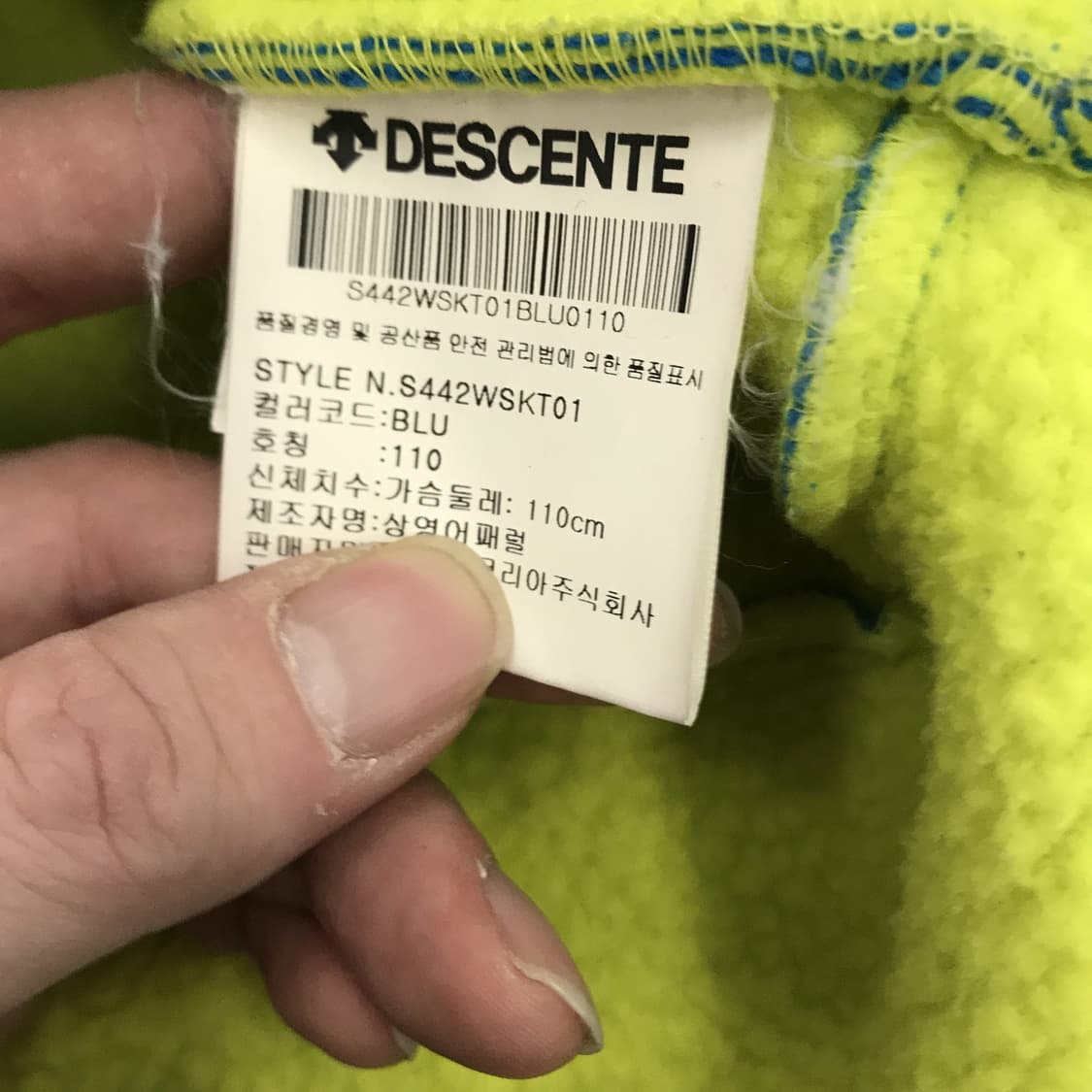 데상트 아우디 스키팀 후리스후드집업 [110] 상품이미지6