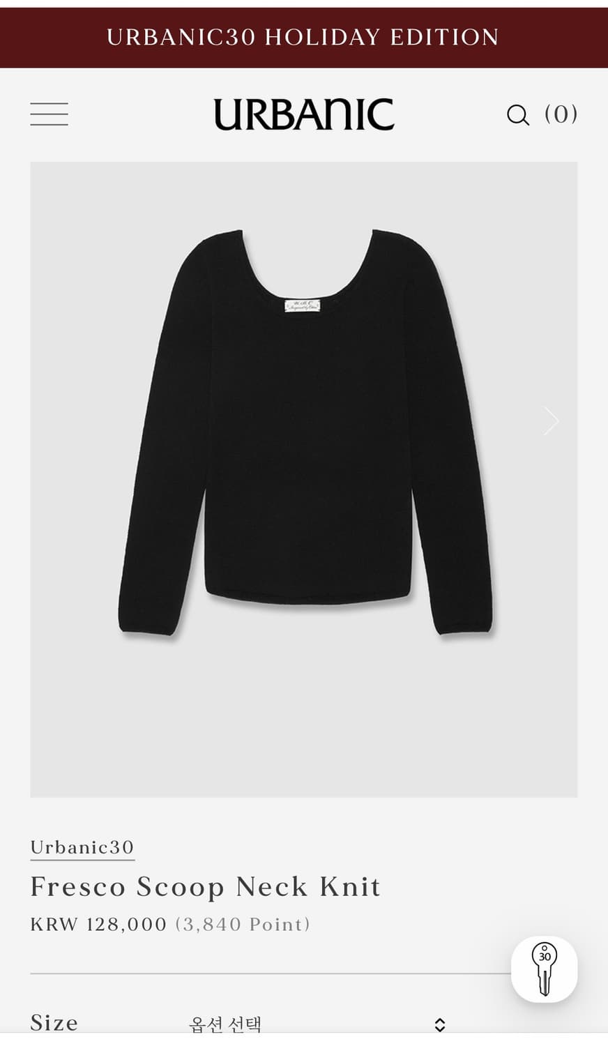 얼바닉30 스쿱넥니트 상품이미지1