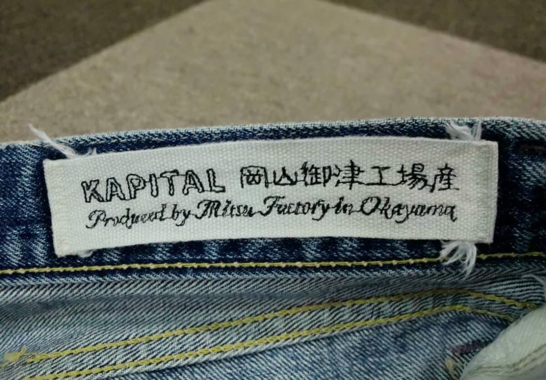 캐피탈 부츠컷 32 상품이미지4