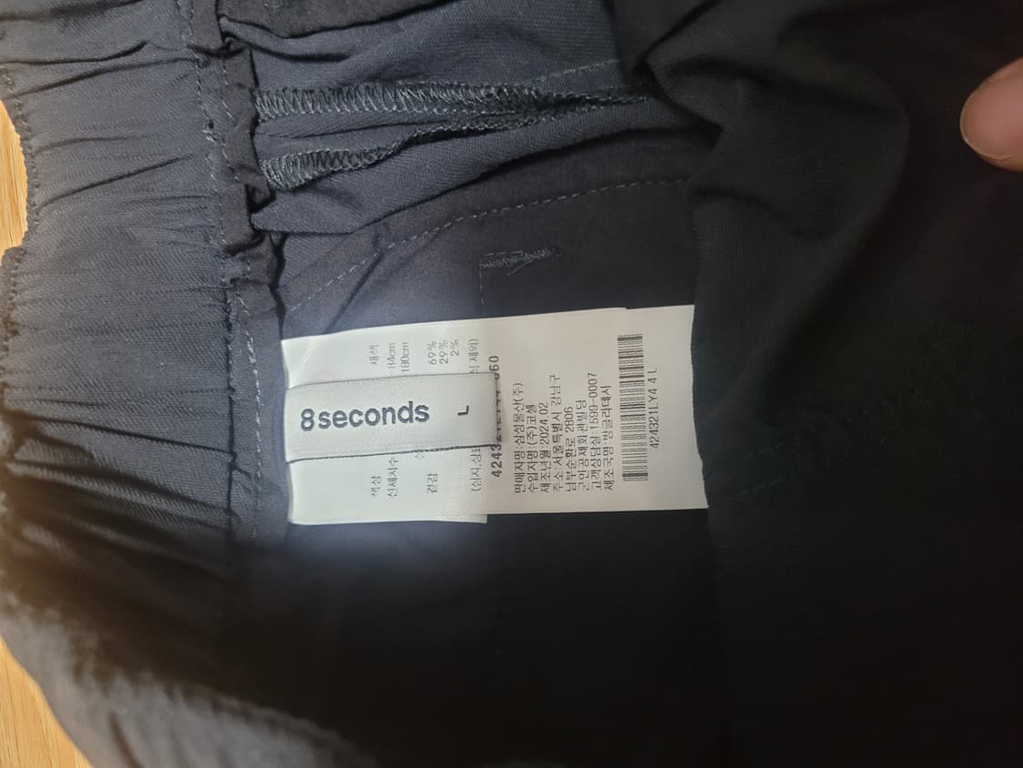 에잇세컨즈 스트링팬츠 L 상품이미지3