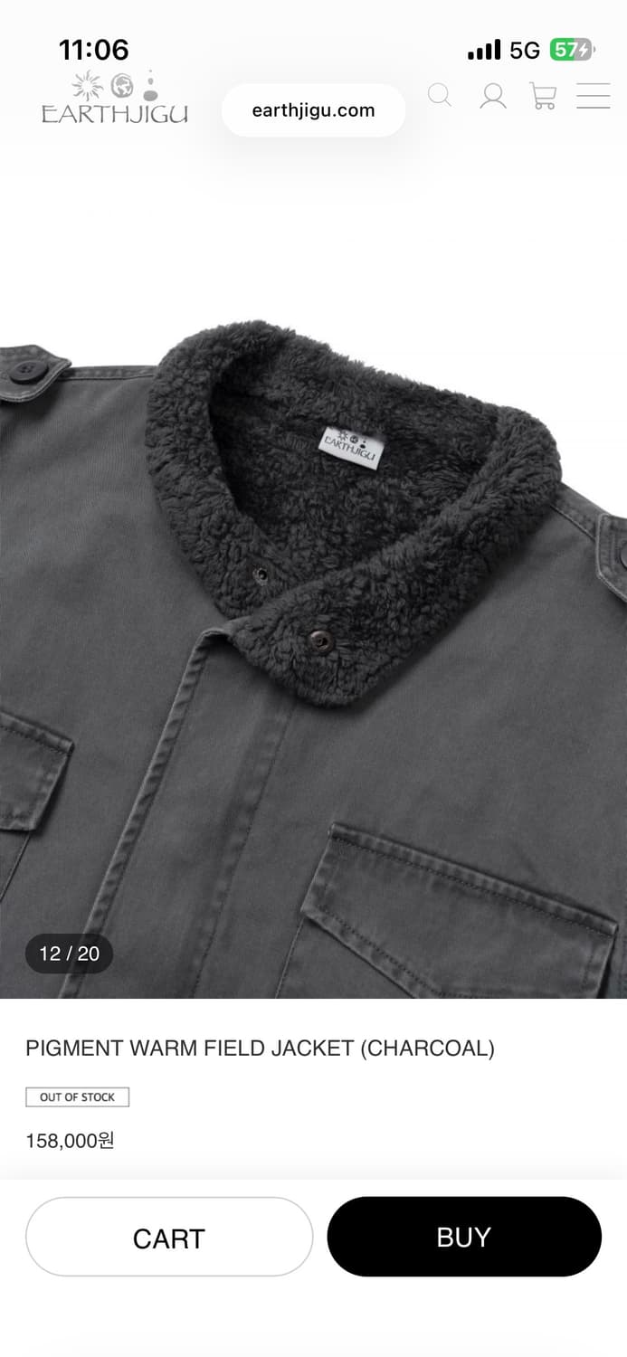 EARTHJIGU 어스지구 PIGMENT WARM FIELD JACKET 상품이미지8