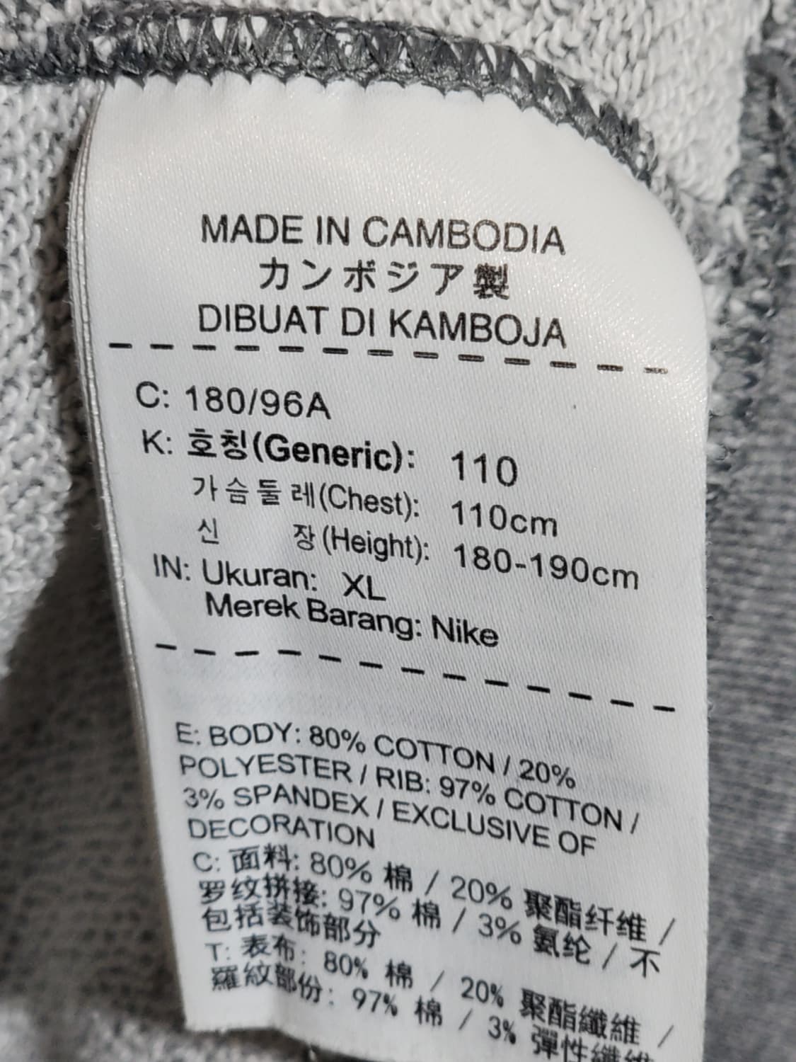 (XXL) 조던 빅사이즈 맨투맨 그레이 스웨트 티셔츠  상품이미지6