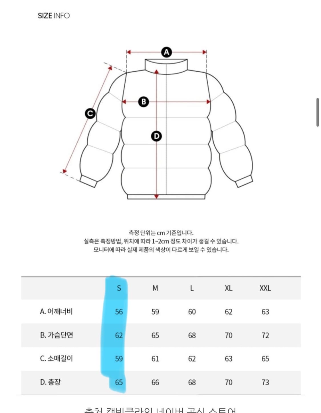 캘빈클라인 남녀공용 스탠드 카라 글로시 다운 푸퍼 자켓 패딩 S 상품이미지5
