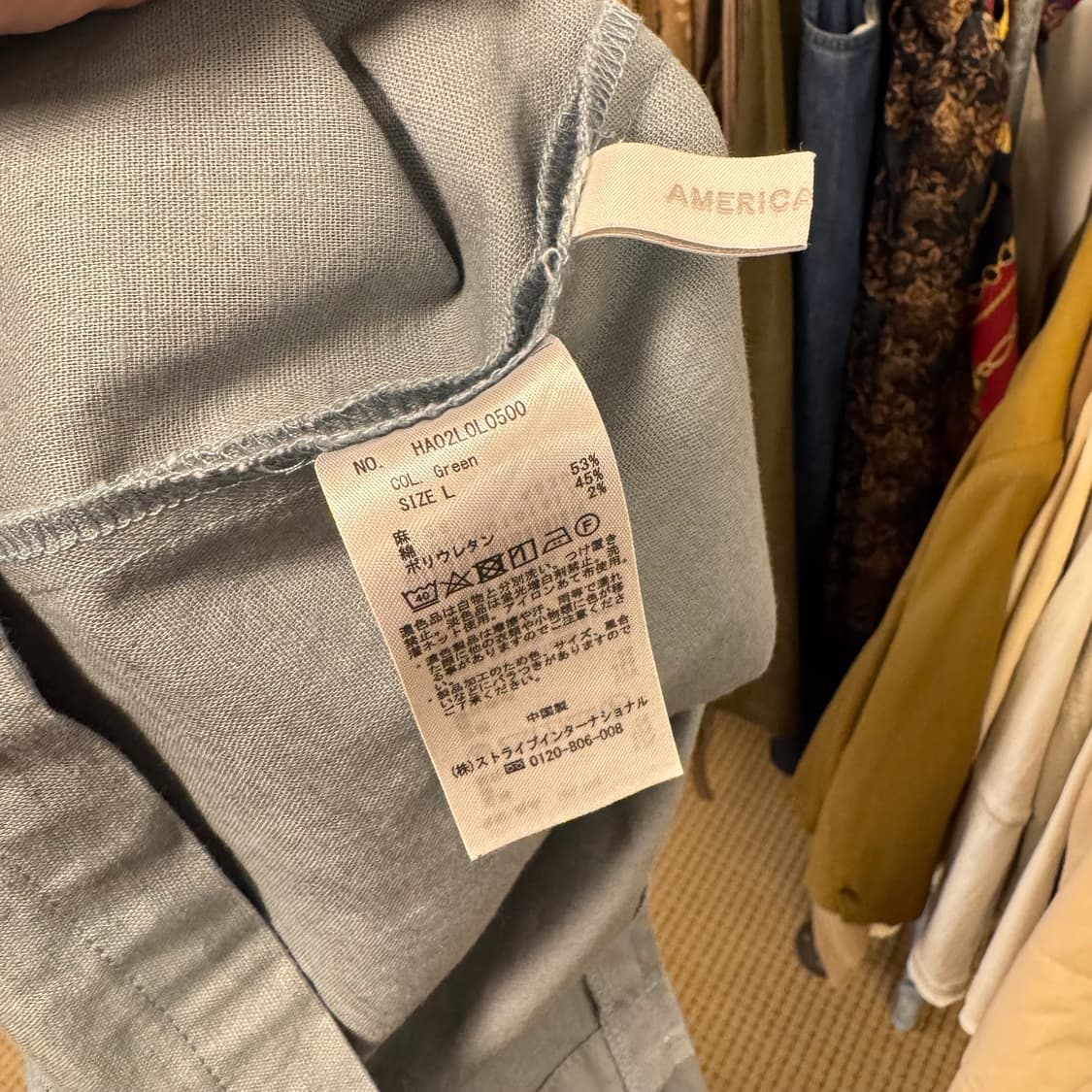 하늘색 린넨 스커트 상품이미지5