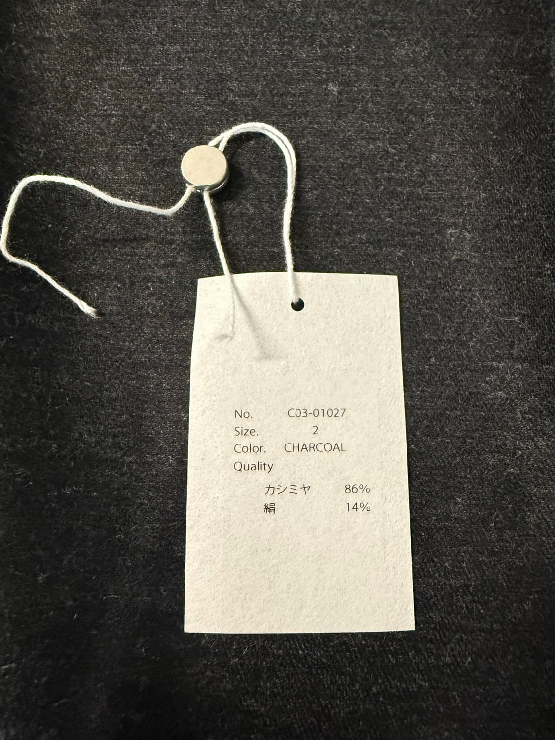 코모리 캐시미어 실크 셋업 상품이미지4