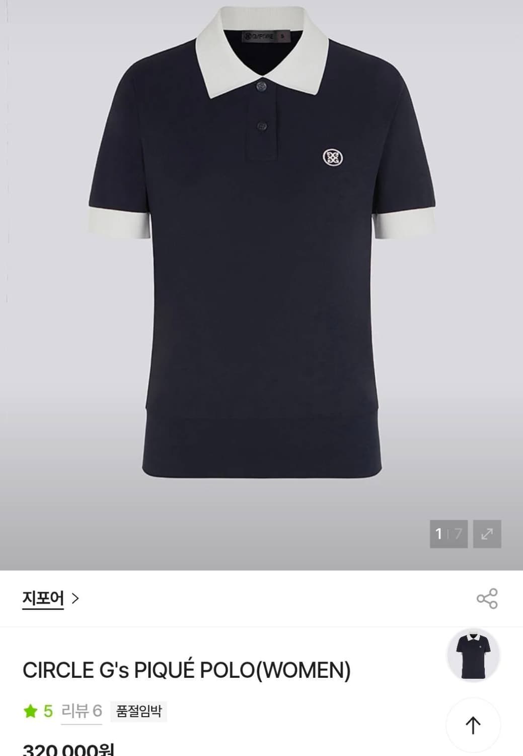 지포어(G FORE) CIRCLE PIQUE POLO 반팔 티셔츠 상품이미지2