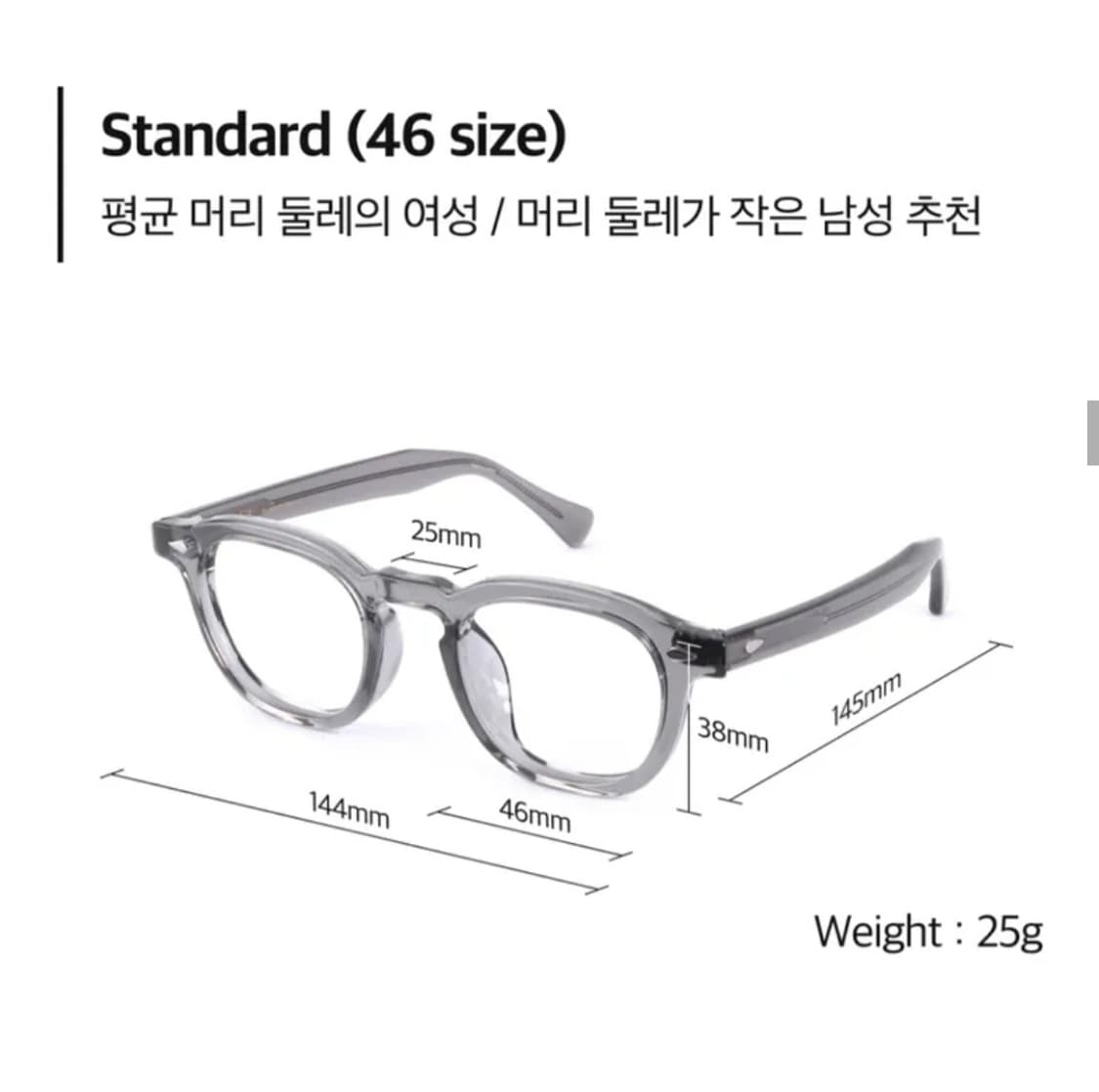 한글안경 EPI 그레이 46사이즈(블루라이트 차단 렌즈) 상품이미지2