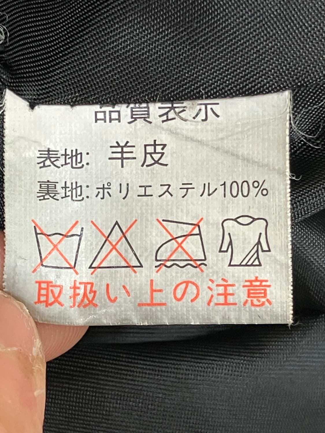 VTG 빈티지 레더 라이더 자켓 50 상품이미지5