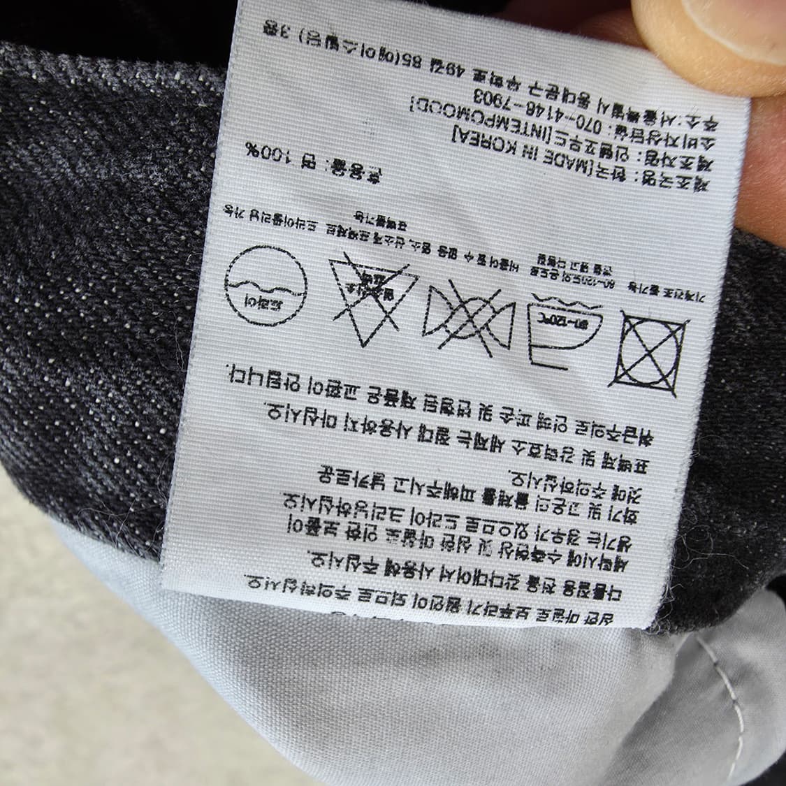 (XL)인템포무드 잉크 플라워 스팟 그래픽 데님 팬츠 블랙 상품이미지5