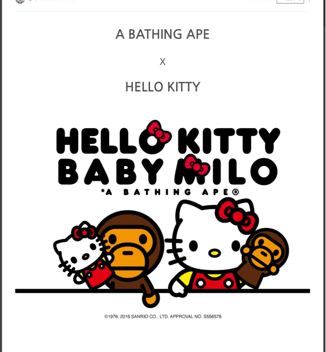 16년도 bape x hello kitty 베이프 x 키티 협업 원피스 상품이미지8