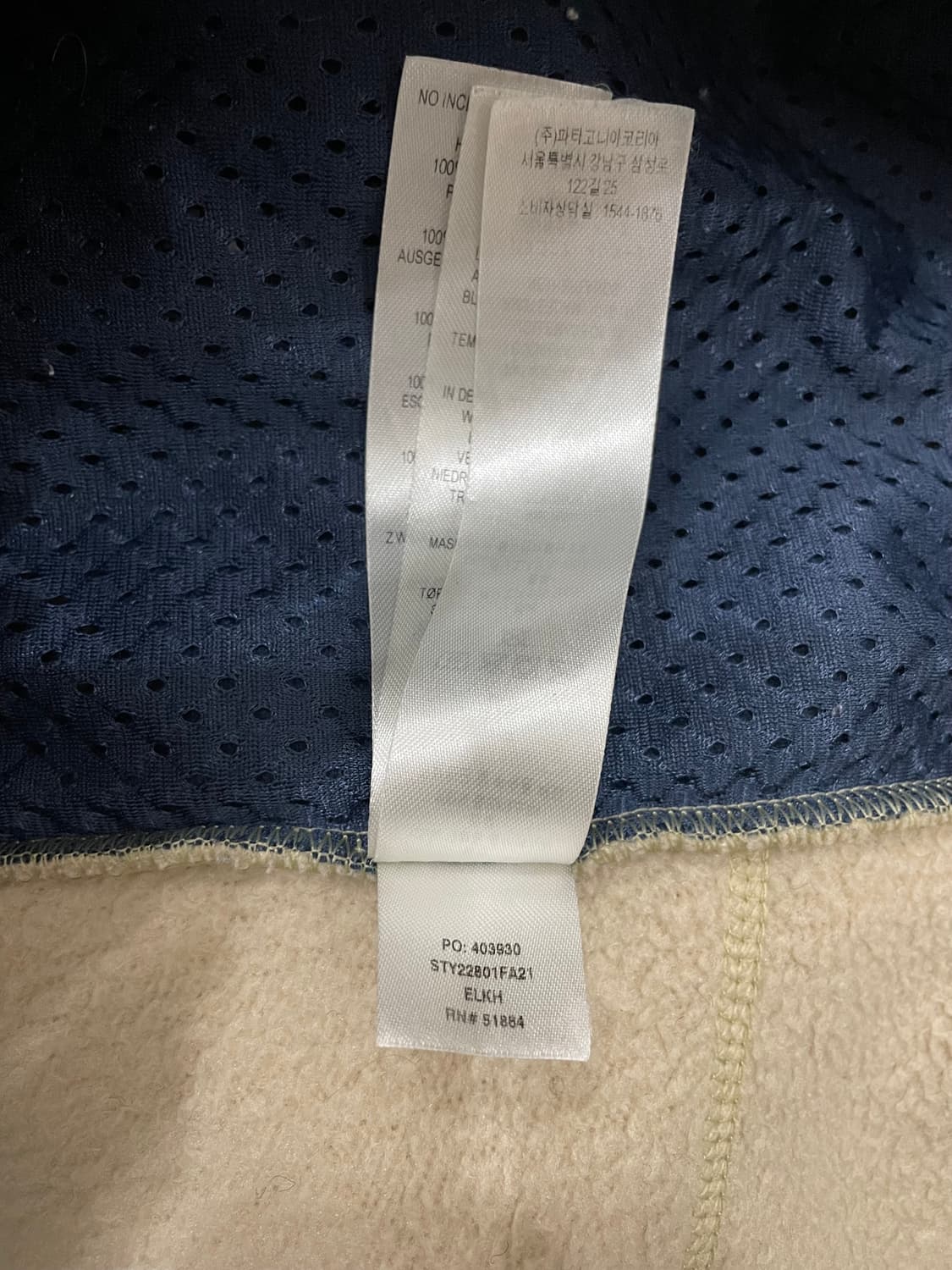 파타고니아 레트로 파일 플리스 자켓 베이지 상품이미지9