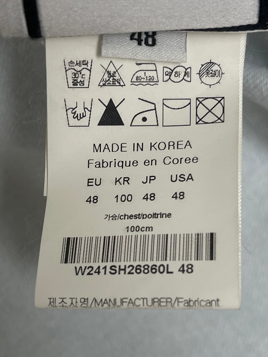 우영미 플라워 데님 셔츠 48 상품이미지8