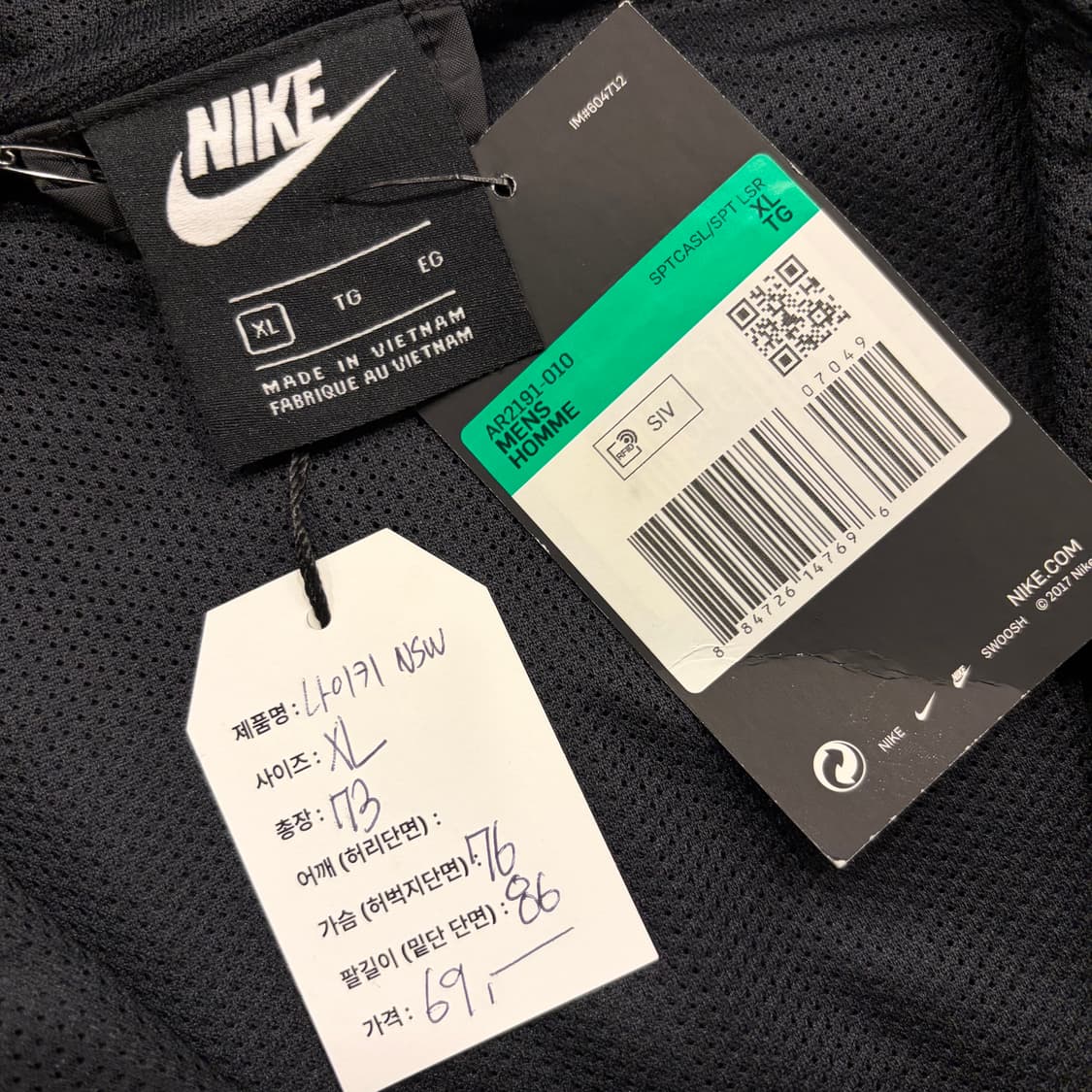 [XL] 나이키 NSW 윈드러너 블랙 바람막이 후드 자켓 B294 상품이미지6