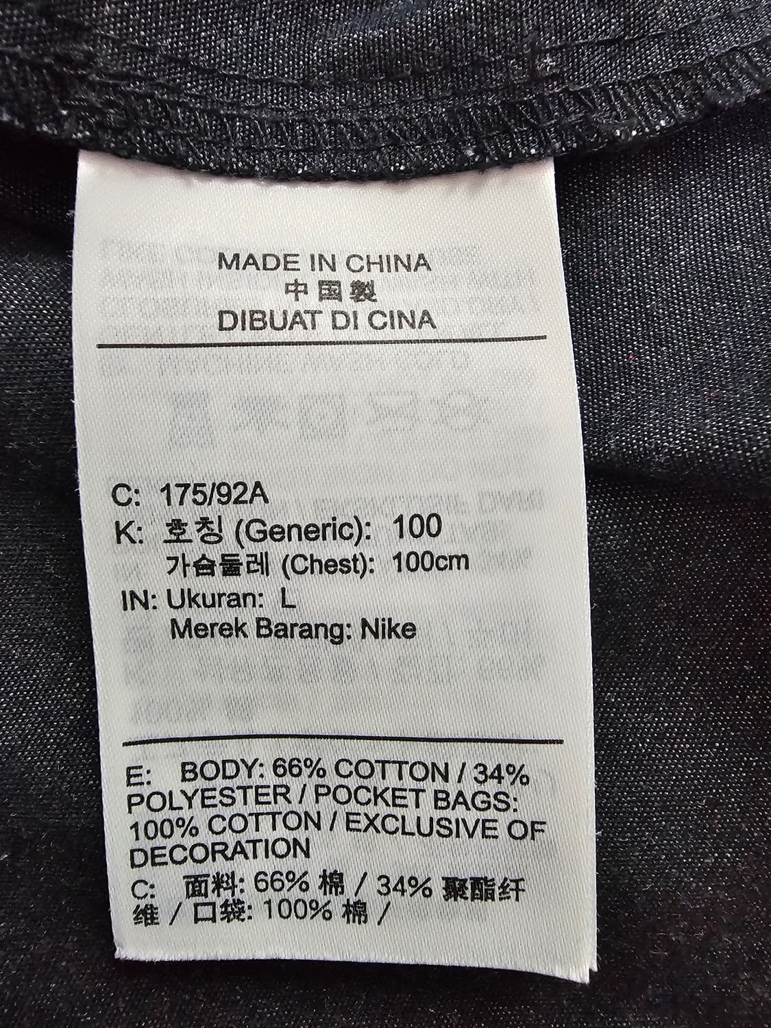 나이키 리바이벌 우븐 봄버 자켓 L(100) 상품이미지5