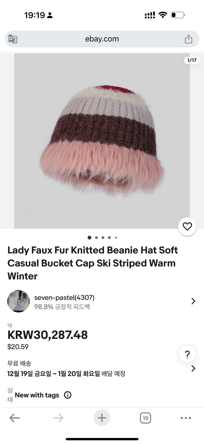 빈티지 퍼 니트 모자 버킷햇 상품이미지4