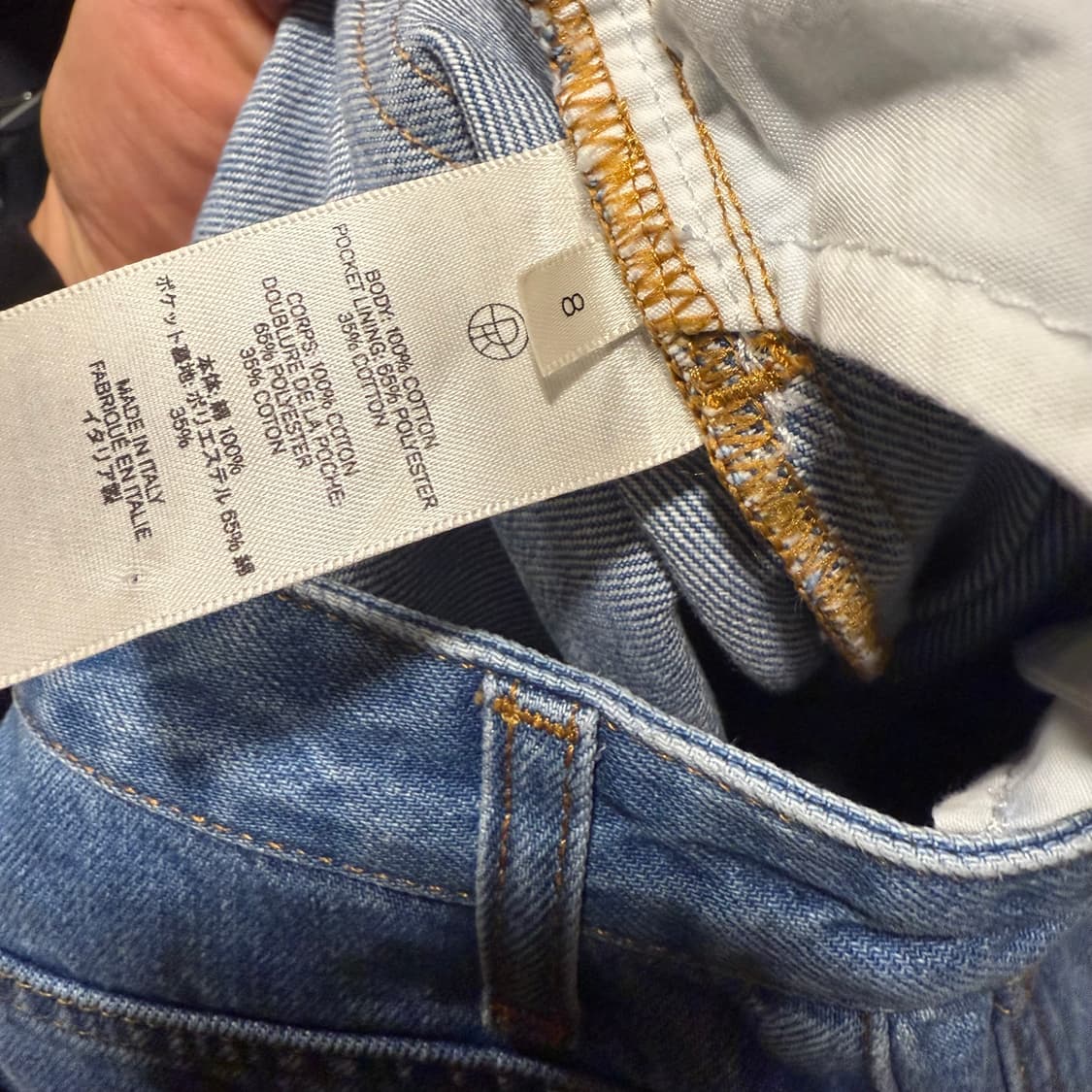 더 로우 24s/s 에글리타 미드라이즈 와이드 진(청바지) 상품이미지7