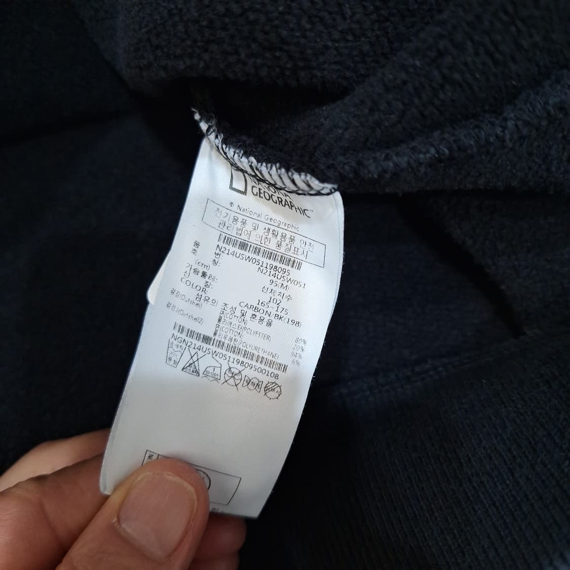 내셔날지오그래픽  맨투맨M 상품이미지5