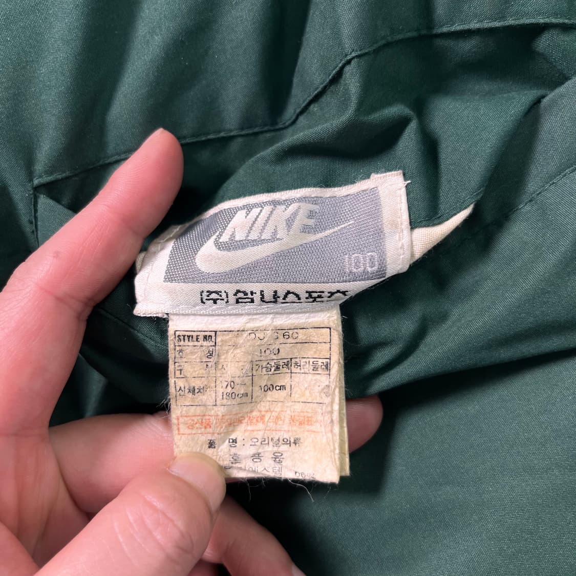 105 나이키 90s 삼나스포츠 리버시블 덕다운 패딩 상품이미지10