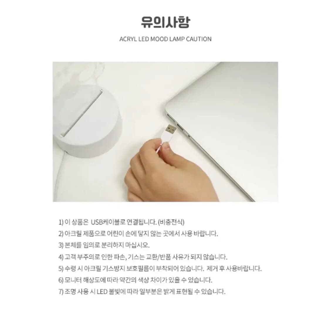 토닥토닥 쿼카 무드등 상품이미지4