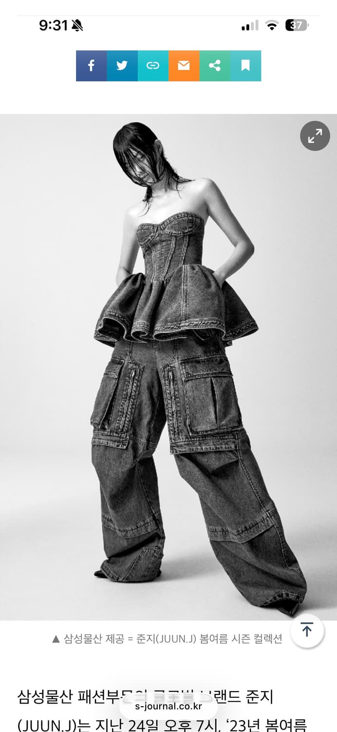 JUUN.J 준지 데님 코르셋 뷔스티에 상품이미지1