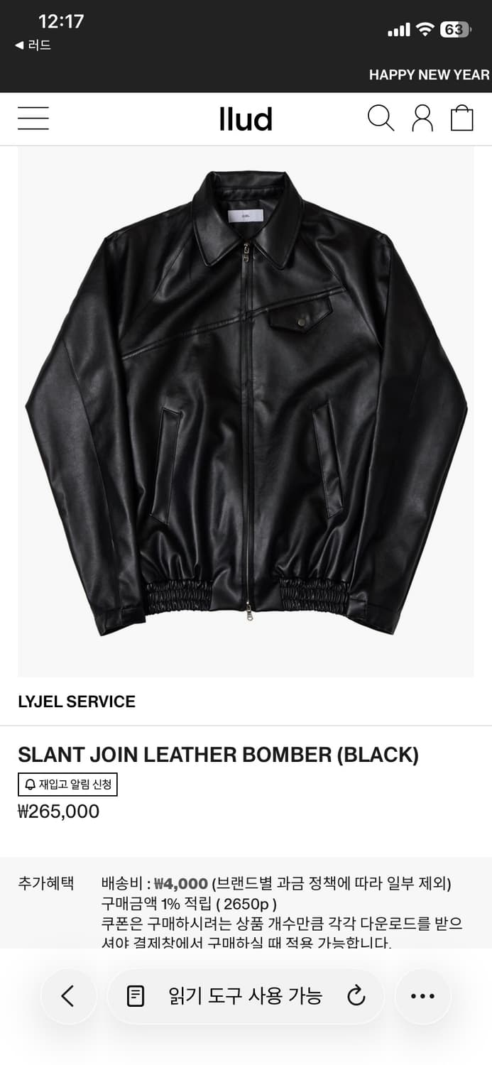 리젤서비스 레더자켓 1 개급처 상품이미지1
