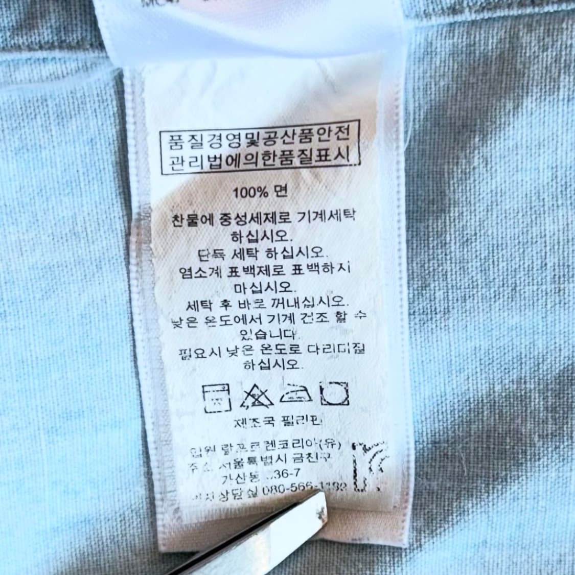 폴로 랄프로렌 샴브레이 데님 셔츠  상품이미지7