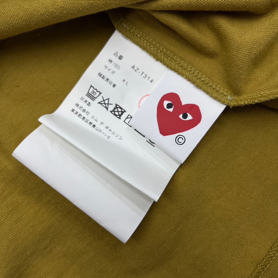 꼼데가르송 미니 하트 와펜 머스타드 반팔 XL ( 새상품 ) 상품이미지5